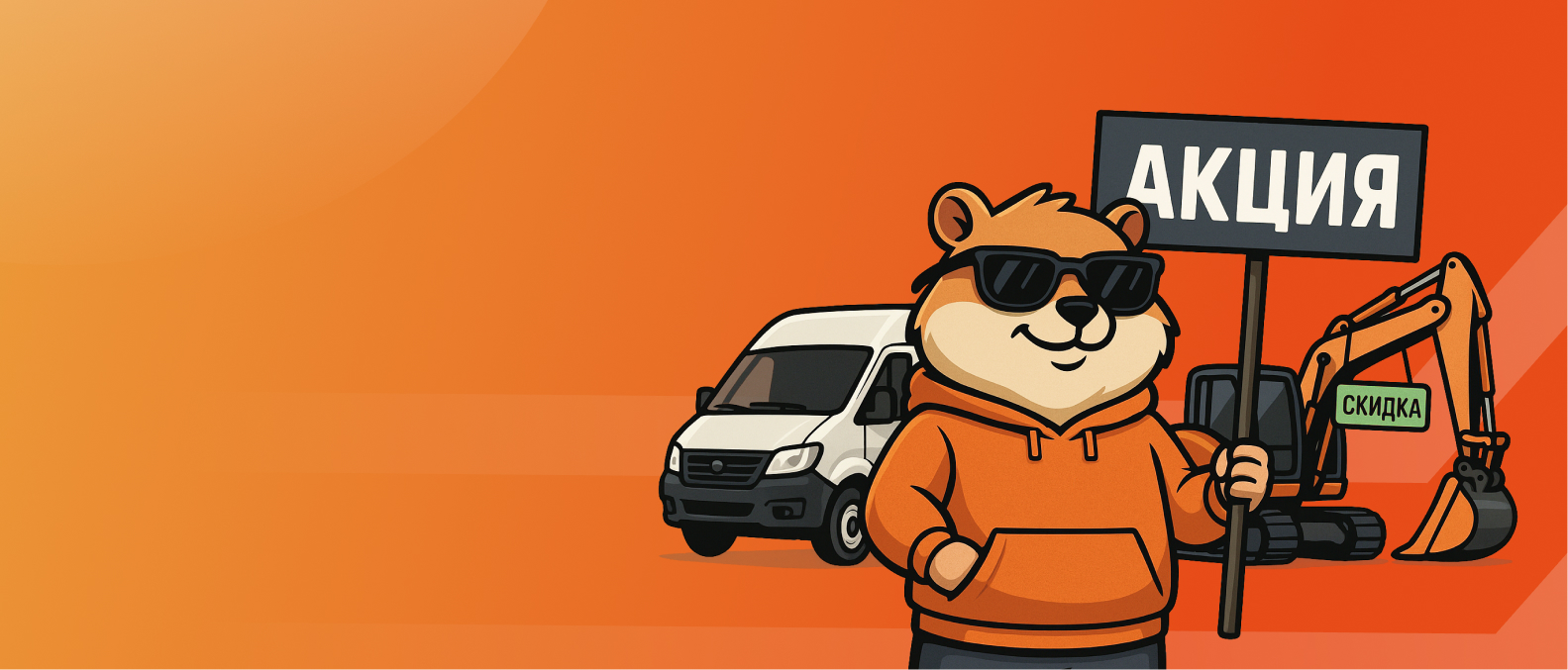 Спецпредложения КОМТЕХ